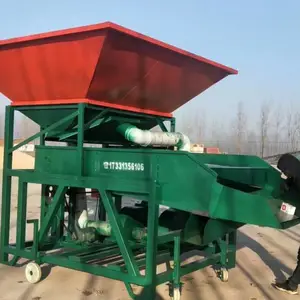 铲车上料大斗筛 粮食筛选机 玉米振动清理筛 现货出售