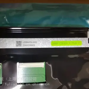 供应LQ064X3LW02夏普6.4寸液晶屏