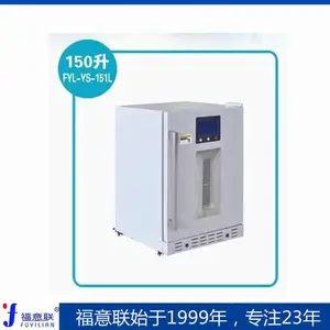 ������֤������FYL-YS-281L��ɹ�