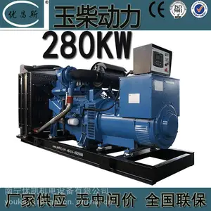 �������ͷ����������������280kw��񷢵����ˢYC6MK420L-D20