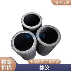 星能机械 液体丁苯橡胶 抗湿滑性 透气性 易上色 无需硫化橡胶