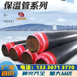 预制直埋地埋保温管道 发泡保温管 聚氨酯保温钢管