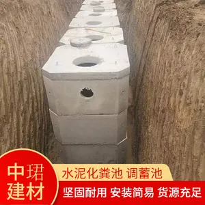 小区建设改造水泥化粪池 预制成品方形沉淀池 小区雨水调蓄池