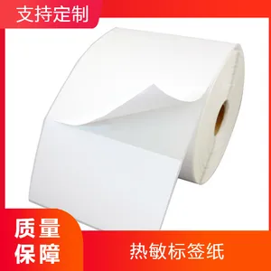 供应快递物流热敏标签打印纸76*130