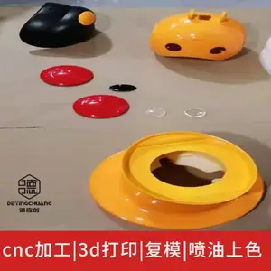 �������������ܿ������� RP�� �ְ�ģ�� CNC�ӹ� ��ģС����