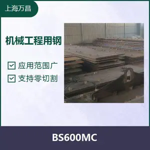 延伸臂用钢 采用优良材质 可满足较高涂层要求