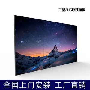 55��չ��Һ������_49��ƴ��ǽ