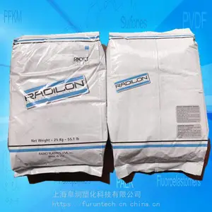 �����������PA66 Radilon����������A42��ճ�ȼ���������֬����66 A38