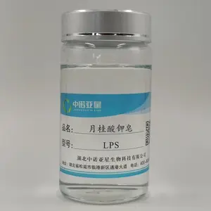 月桂酸钾皂-LPS 阴离子 保湿 乳化 发泡 去污