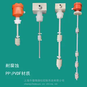 液位开关 液位计