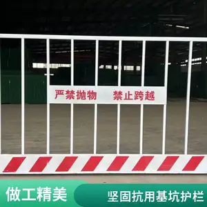 �����ٱ߻��� ʩ����ȫ��ʾ������ ����ʩ��Χ��