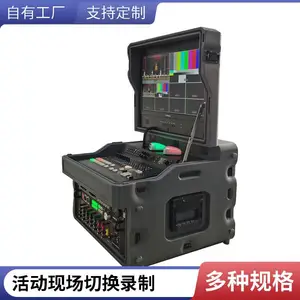 便携演播室移动演播室8路/12路切换台现场导播切换台摄像导播切换演播室设备集成