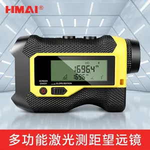 HMAI哈迈FS2000AS多功能激光测距仪