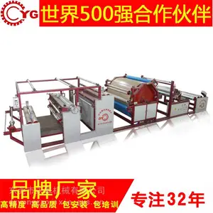 永皋-PUR热熔胶复合机 无纺布 皮革 海绵 布料贴合机