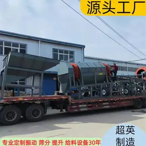 ����Բ��ɸ ɰʯɸ�� ʯӢʯ��Ͳɸ���� �������