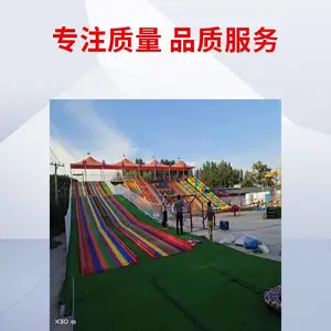 ����㳡�ƶ��߲ʺ绬�������޶�����԰�豸��ʹ���������豸����