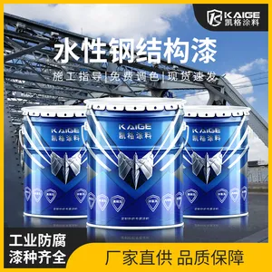 水性钢结构漆 高耐磨性 镀锌板用醇酸树脂漆 室外防腐快干 深层防锈