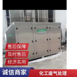 ��������̿������ ��ҵ���������价���豸 ���᷿��������������
