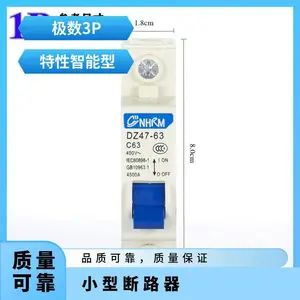 ���������·����·����1P 2P 3P 4P DZ47ϵ�� С�ͼ��� ����