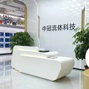 广东中冠流体科技有限公司
