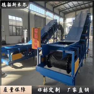 皮带输送机铁绡输送机耐油传送带封闭式爬坡运输机自动输送流水线