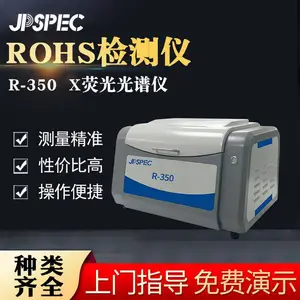 RoHS2.0ʮ������_�ֳֺϽ������_�����ؽ��������� ��������