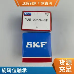 SKF NATV12PP��д����߻���Ƕ��ʽ�ܷⲹ����֧�Ź��ְ�װ����