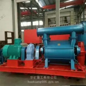 运行平稳水环真空泵 维护简便循环水真空泵 2BV5直联式真空泵