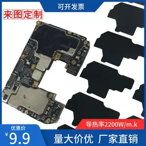 ʯīϩɢ��Ĥ����ƽ��ɢ��ʯīƬ5G�ֻ����������˹�ʯīɢ����