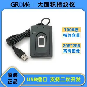 城章GROW 大面积指纹采集 半导体指纹仪 指纹扫描器 R102指纹识别