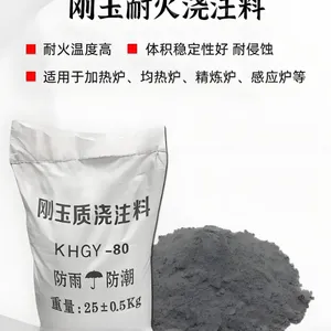刚玉莫来石耐火浇注料 生物质焙烧炉高强耐磨耐高温 重质莫来石防渗浇筑料