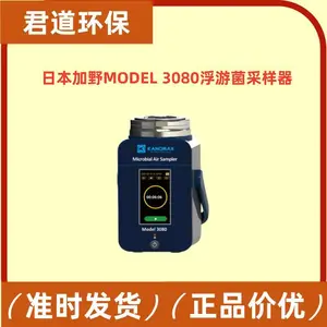 �ձ���ҰMODEL3080���ξ������� Andersenԭ������΢�������װ��