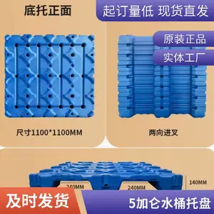 Ͱװˮ���� 5����18.9L����ˮ����-��Ͱ��Ȫˮר�ÿ���