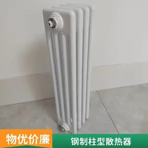 钢制柱型散热器GZ4-600-406-1.5钢管四柱暖气哦