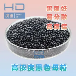 吸塑母粒 汽车内饰件色母粒 分散好着色好 支持定制