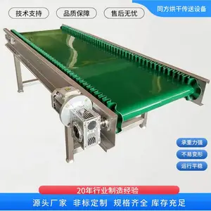 物流快递皮带输送机 流水线式PVC带工业输送设备