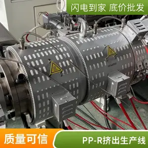 供水管地暖管挤出机 PPR管材设备 免费技术指导 厂家直发 瑞尔