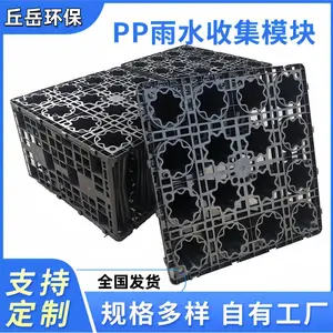 PP��ˮģ���������ң�֧��OEM���ƣ��ṩʩ�������뼼��֧�֣�������ɫ�������ˮ���̸�Ч���