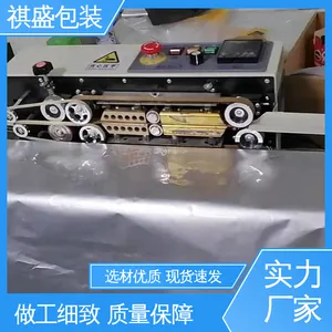 天第包装 迷彩布塑料淋膜 隔温保热 防水保温 精心设计 匠心优选