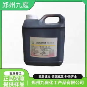 芝麻油色素厂家 食品级香油色素 增味调味剂着色剂