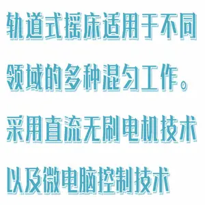 ���ʽҡ�����������̣� �ͺ�:TS-500��ţ�M394827