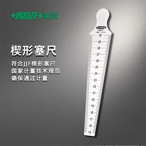 INSIZE 英示 4833 楔形塞尺 缝隙孔径斜形塞规 精密间隙检测工具