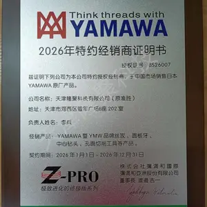 �ձ�����YAMAWA����������˿������+SP +SP OX ��ɫ����˿����������