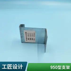 1050角驰暗扣支座 结构稳定 复合夹芯 锦锐达 950型彩钢瓦支架