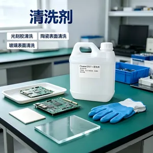 运输危险性认证清洗剂 清洁效***更省时省力 制造工厂