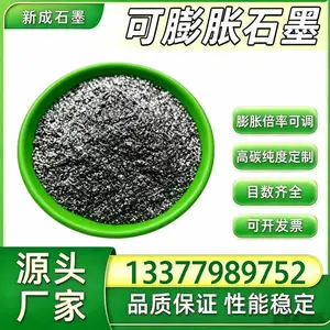 源头工厂80 目无硫可膨胀石墨 高膨胀 聚氨酯泡沫阻燃支持特殊要求定制