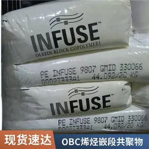 OBC热塑性弹性体 美国陶氏9107 运动鞋中底人造草坪耐高温电缆级