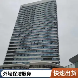 承接重庆外墙清洗,外墙铝板除污,医院外墙保洁,双绳安全系统