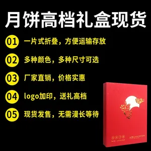 �±��г����ֻ�2018���������±���װ��Ʒ�к決��װ�����±���