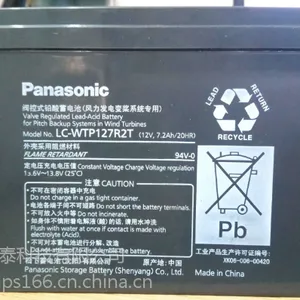 变桨蓄电池127R2T风电专用蓄电池